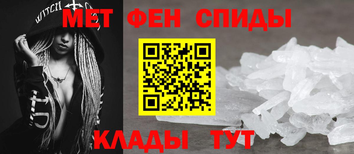 Amphetamine Premium Фролово