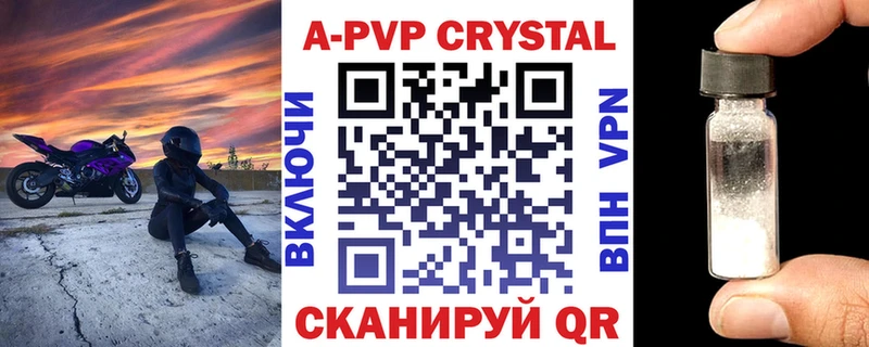 Alpha PVP VHQ  где купить наркоту  Фролово 
