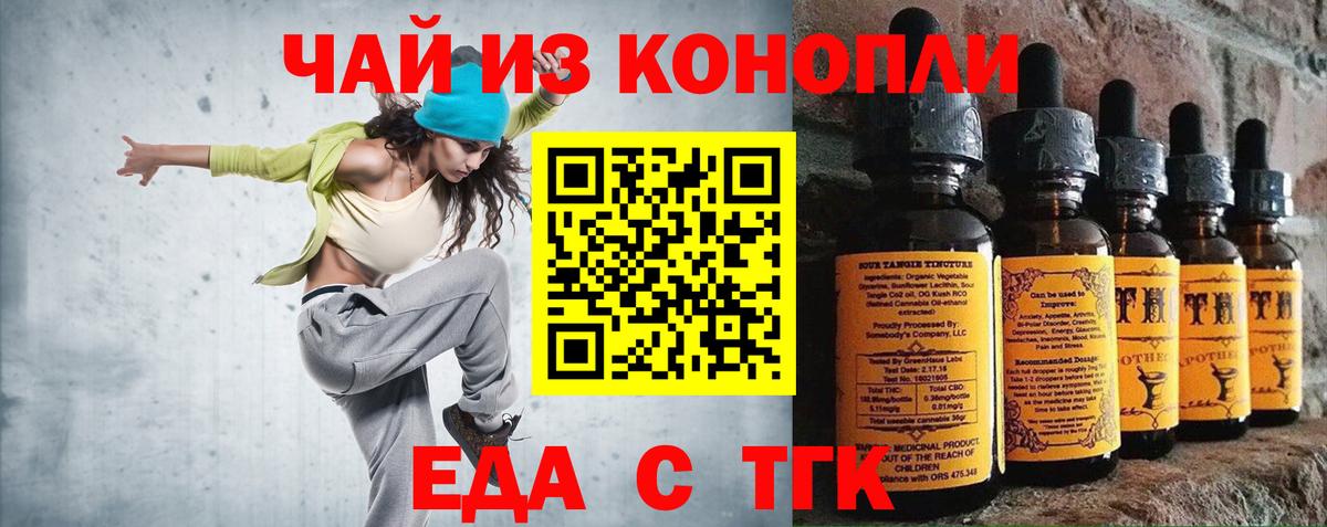 Фролово  Canna-Cookies марихуана  Вход с VPN 