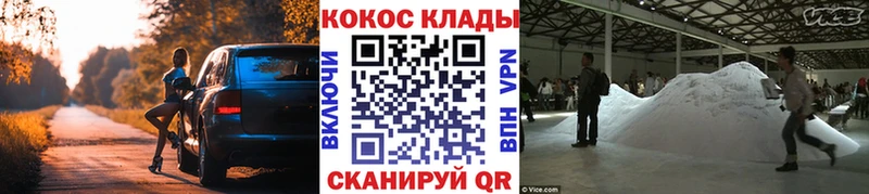 Cocaine Колумбийский  как найти   МЕГА как зайти  Фролово 