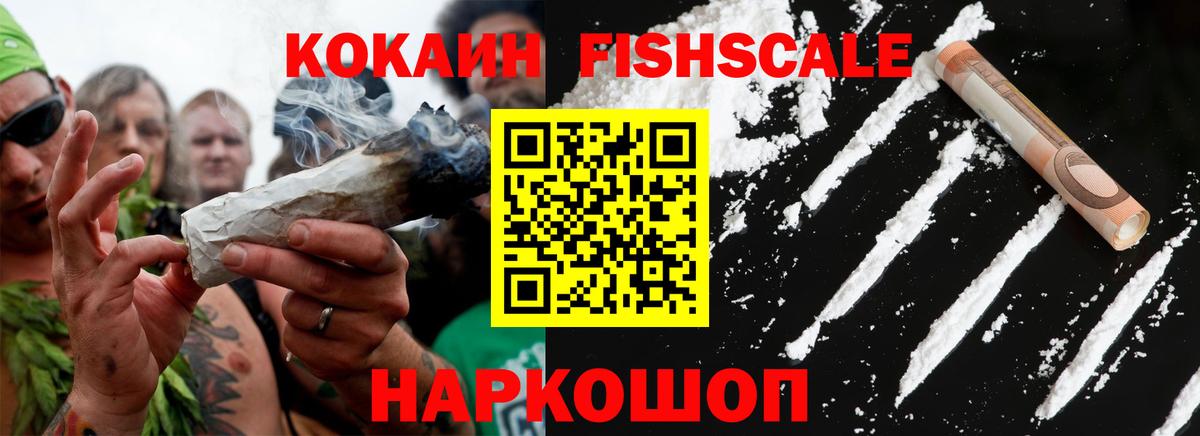 КОКАИН Перу Фролово