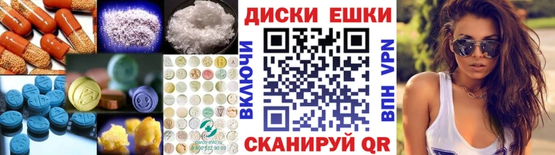 Экстази XTC Фролово