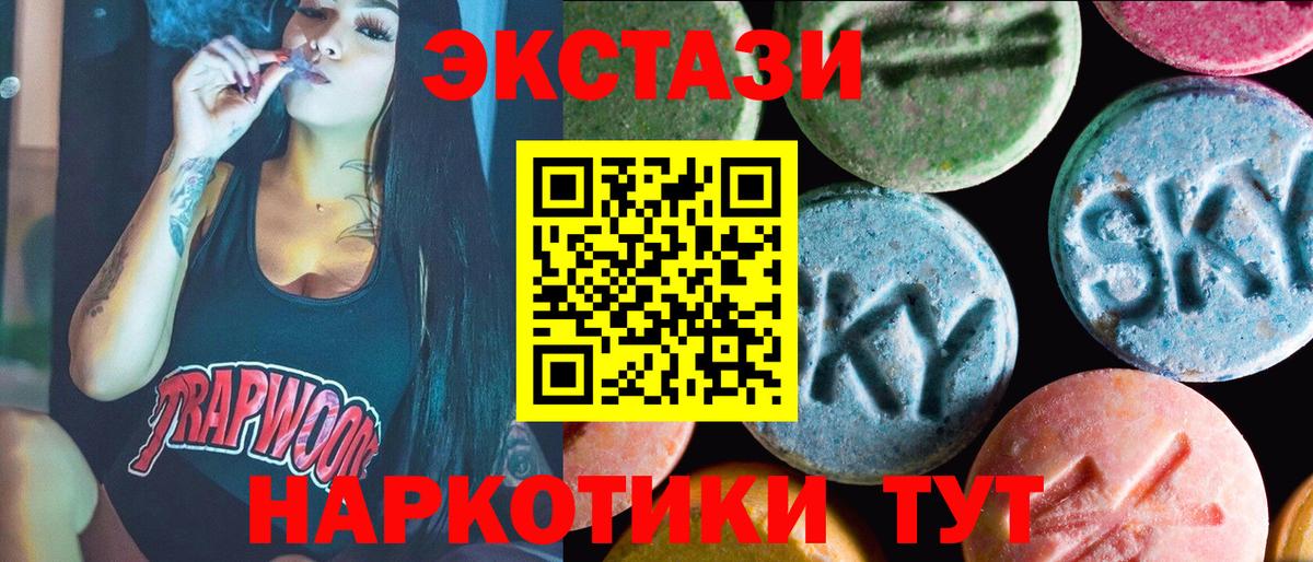 Экстази  Вход с VPN  Экстази DUBAI  Фролово  ссылка на мегу зеркало  Экстази VHQ 