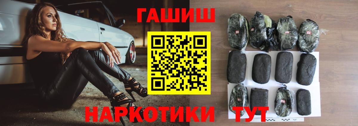 ГАШ  ГАШ Cannabis  Фролово  Вход с VPN  ГАШ 40% ТГК 