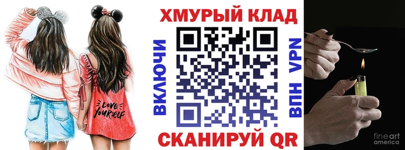 ГЕРОИН Афган  hydra маркетплейс  Фролово 
