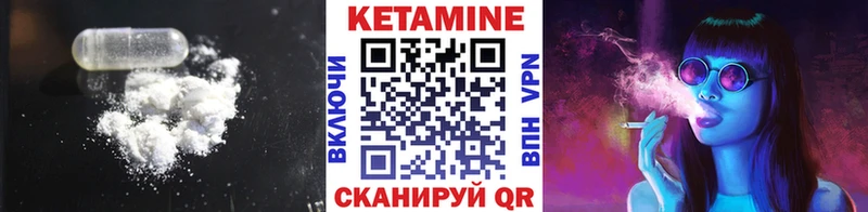 даркнет сайт  Фролово  Кетамин VHQ 