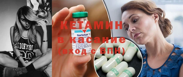 крисы Ахтубинск