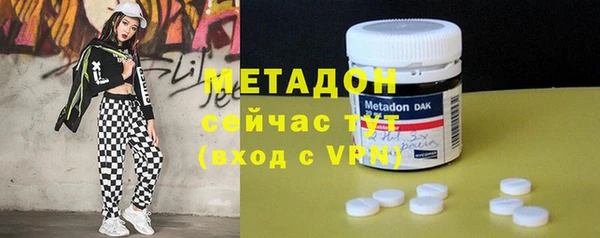 меф Новозыбков