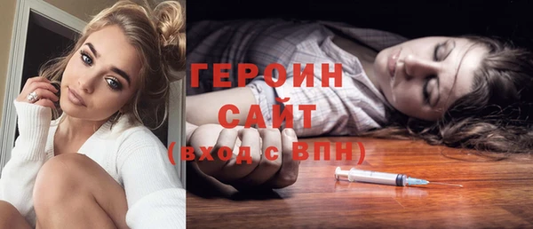 первитин Новокубанск
