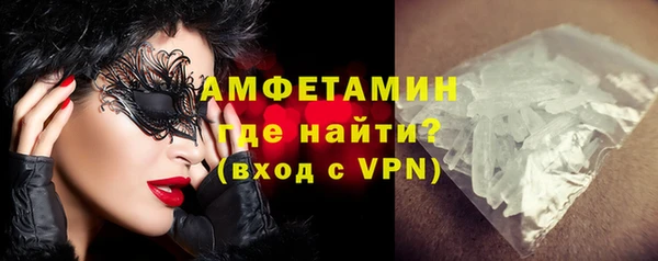 первитин Новокубанск