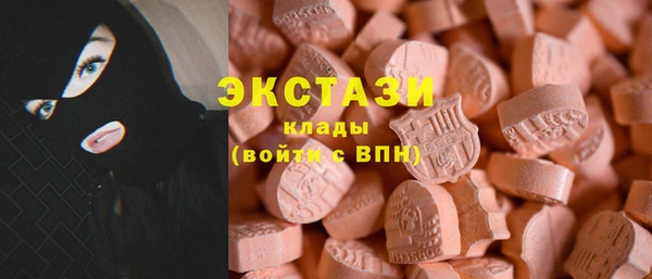 меф Новозыбков