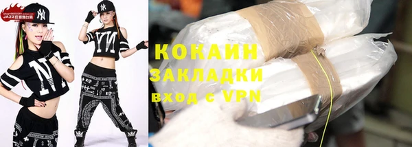 первитин Новокубанск