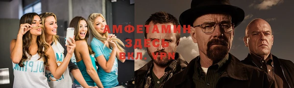 меф Новозыбков