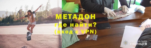 первитин Новокубанск