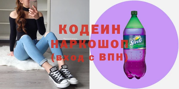 амфетамин Бежецк