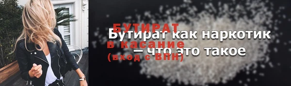 меф Новозыбков