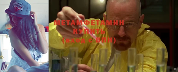 кокаин премиум Аша