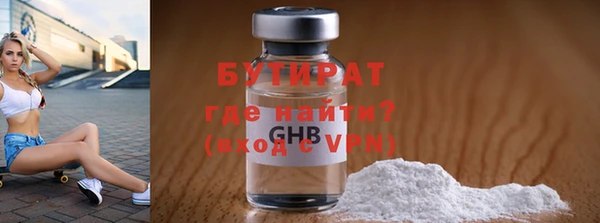 меф Новозыбков