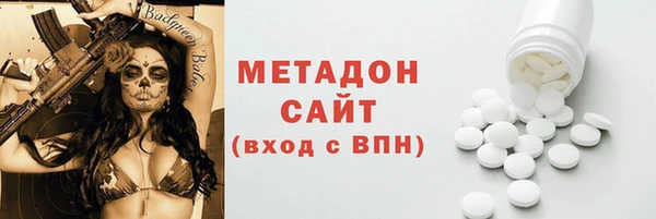 меф Новозыбков