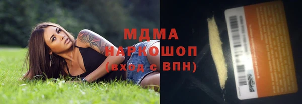 первитин Новокубанск