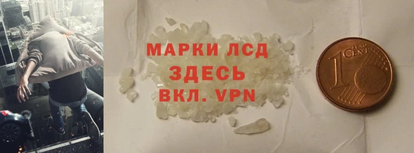 первитин Новокубанск