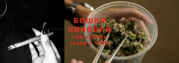 первитин Новокубанск
