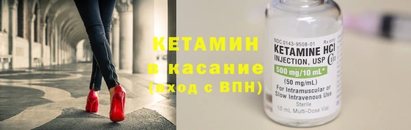 первитин Новокубанск