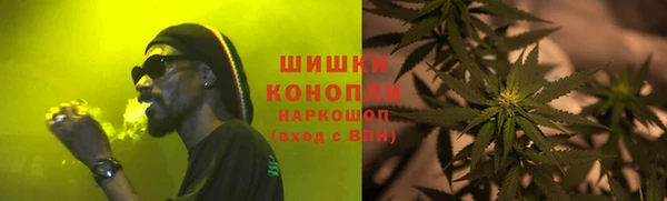 меф Новозыбков
