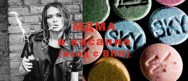 меф Новозыбков