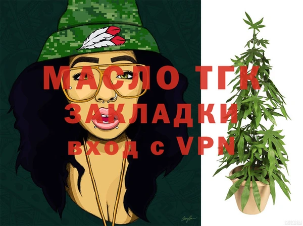 меф Новозыбков