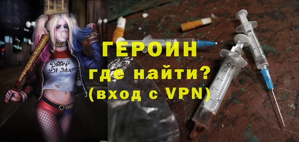 первитин Новокубанск