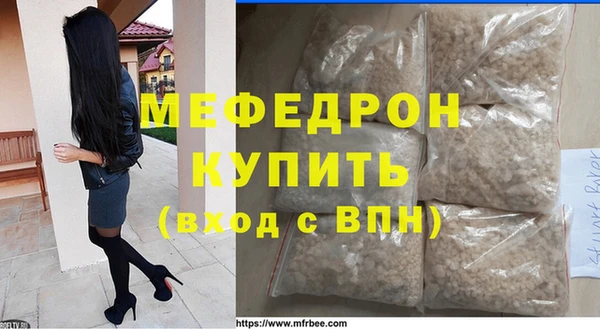 первитин Новокубанск