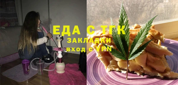 первитин Новокубанск