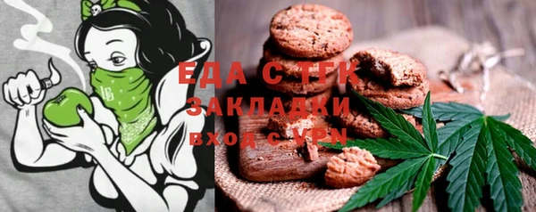 марихуана Бабаево