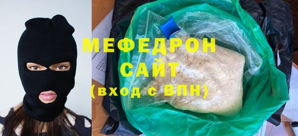 первитин Новокубанск