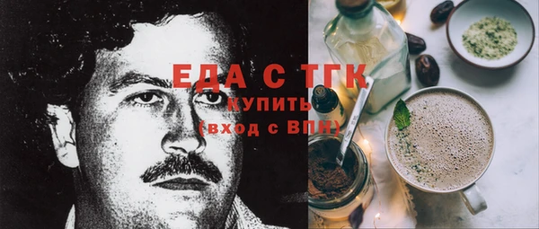 марихуана Бабаево