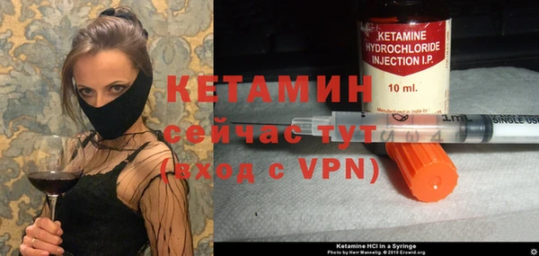 меф Новозыбков