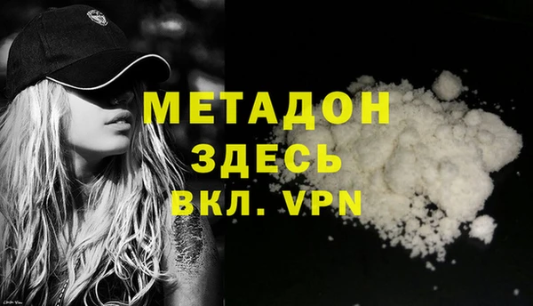 крисы Ахтубинск