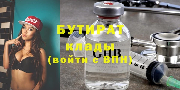 меф Новозыбков