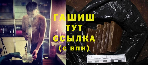 меф Новозыбков