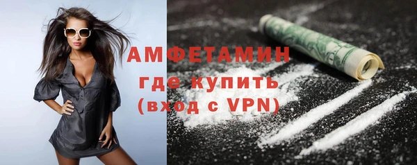 первитин Новокубанск