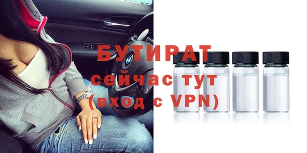 первитин Новокубанск