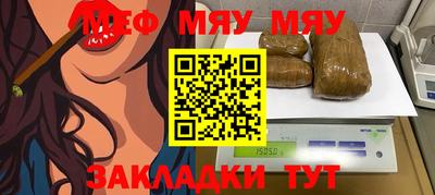 бутират Сибай