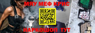 бутират Сибай