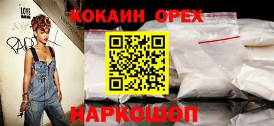 mix Симферополь