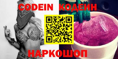 мяу мяу кристалл Сертолово
