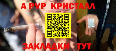 mix Симферополь