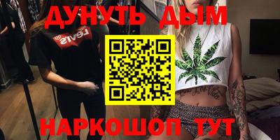 бутират Сибай