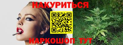 мяу мяу кристалл Сертолово