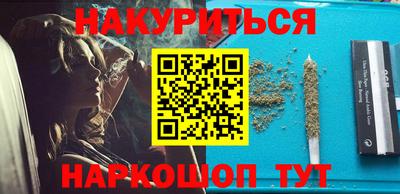 бутират Сибай